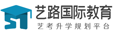 艺路国际教育